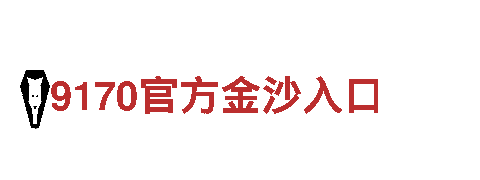 尽在牛宝体育平台，玩转精彩游戏广告新时代！